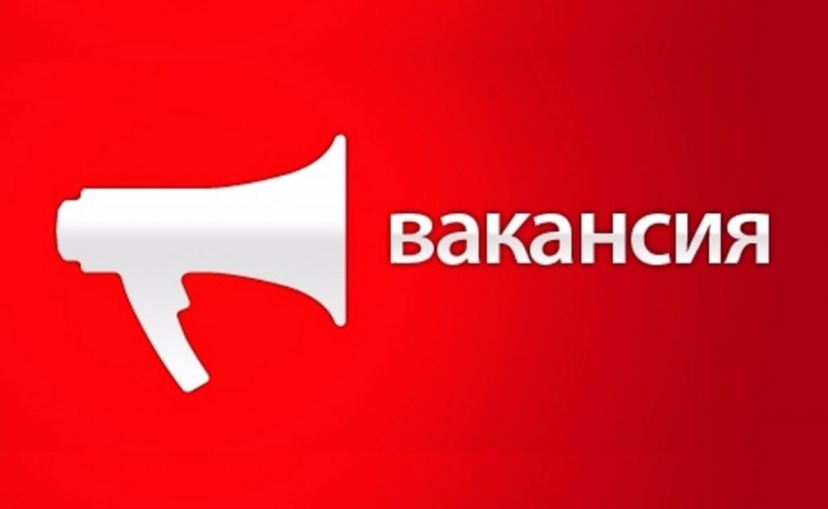 Вакансия продавца-консультанта - Zарядниk - Всё для сотовых телефонов,  аксессуары и ремонт